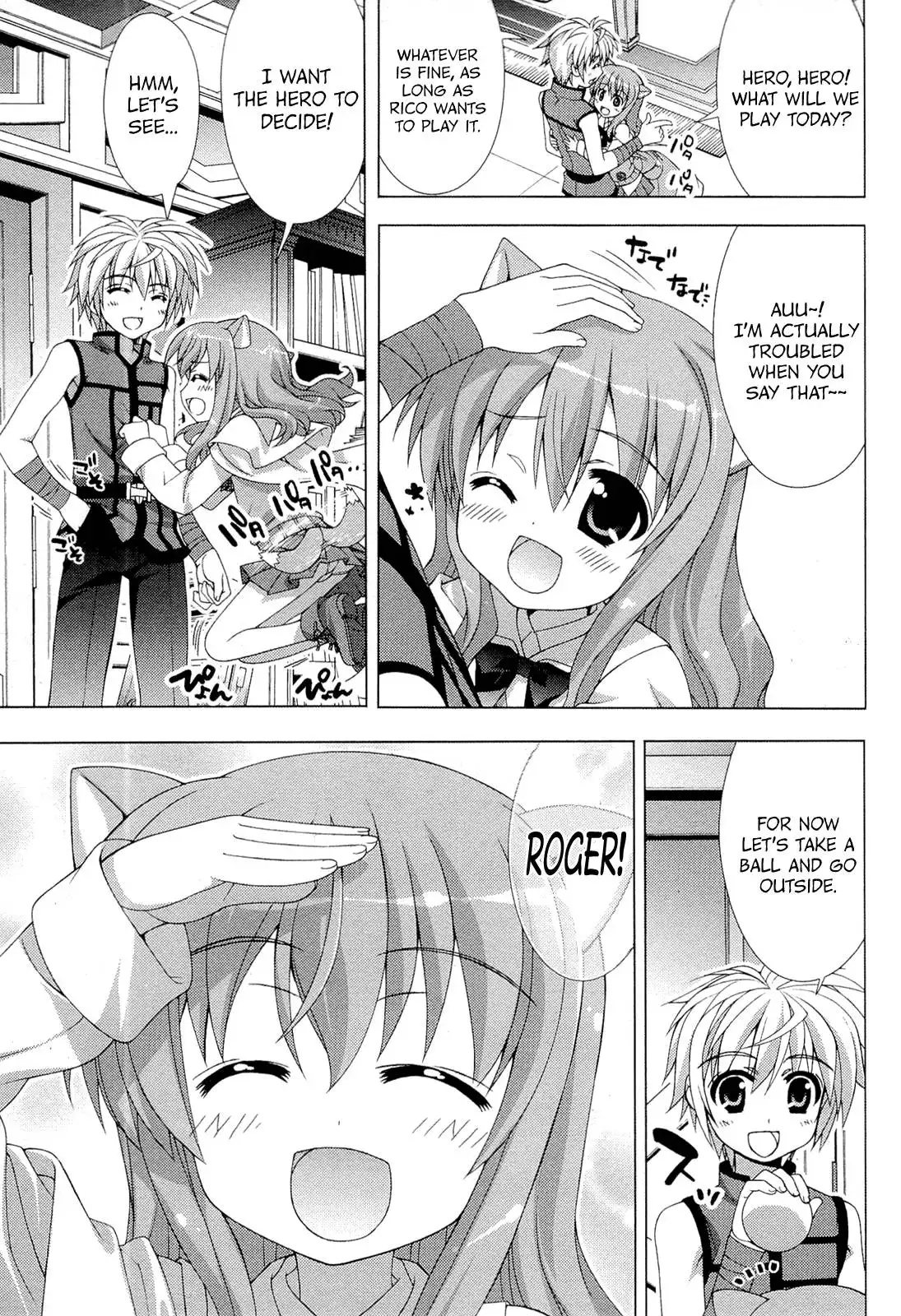 Dog Days Chapter 2 7